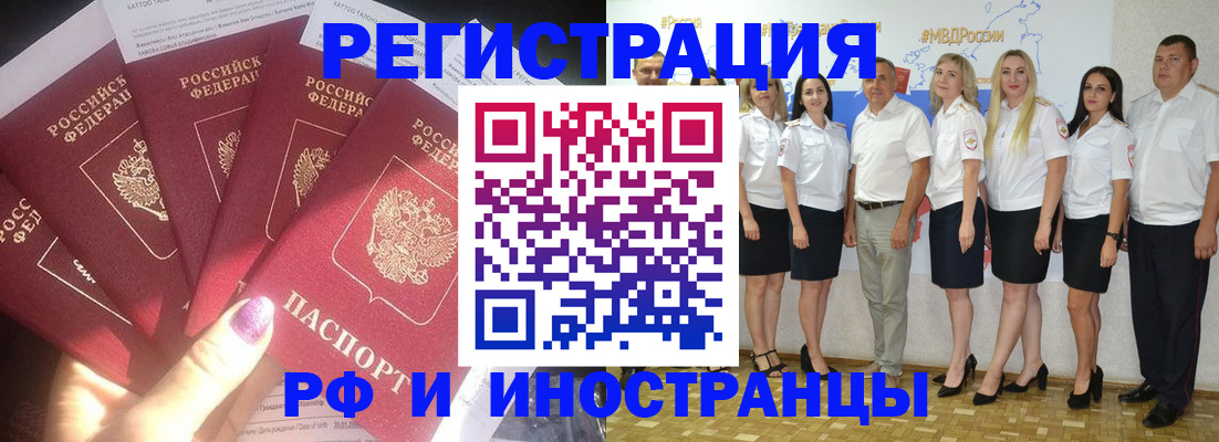 прописка паспорт в Сольцах