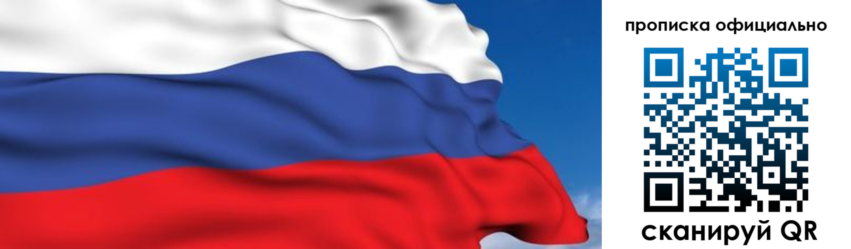 регистрация в Сольцах