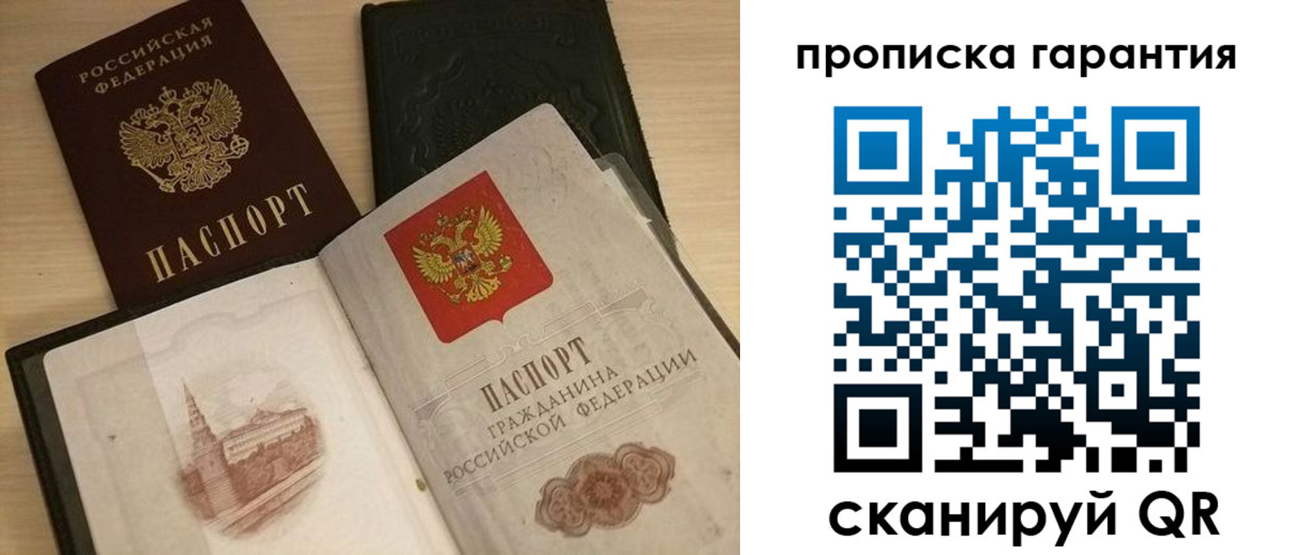 временная регистрация госуслуги в Сольцах