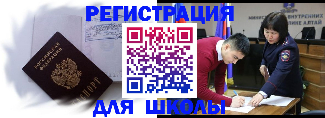 временная регистрация адрес в Сольцах