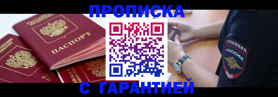 пропишу в квартире в Сольцах