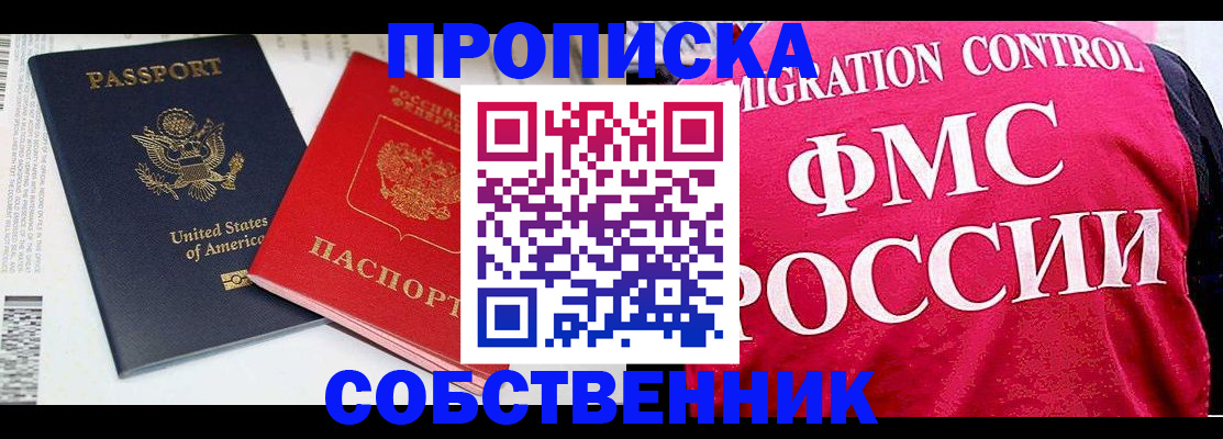 регистрация в Сольцах